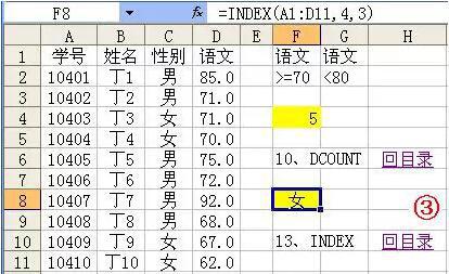 35Excel亯(sh)ٲ