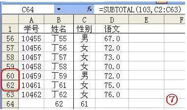 35Excel亯(sh)ٲ